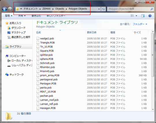 20130927165514.png